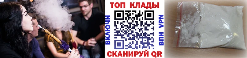 Наркошоп купить Канабис  Cocaine  Alpha-PVP  Лсд 25  Мефедрон  Ливны