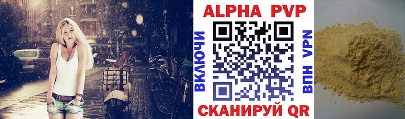 Alpha-PVP Соль  Купить где  Ливны 