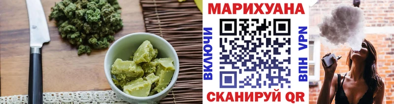 Печенье с ТГК конопля  Купить где  Ливны 