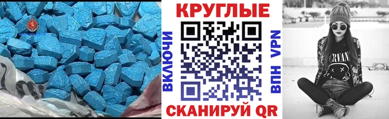 ЭКСТАЗИ Punisher  Купить закладки  Ливны 