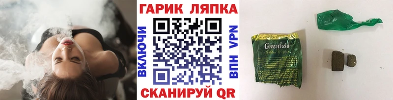 Купить где  Ливны  ГАШ индика сатива 