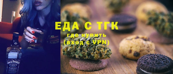 эйфоретик Володарск