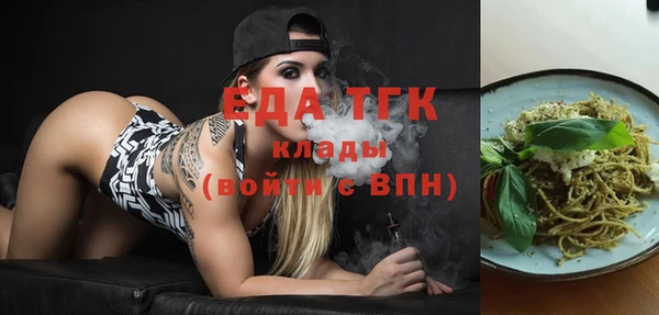эйфоретик Володарск