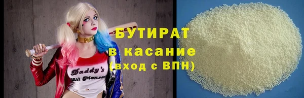 эйфоретик Володарск