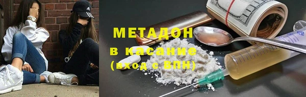 эйфоретик Володарск