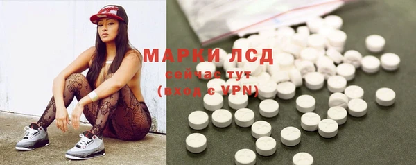 эйфоретик Володарск