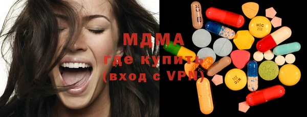 эйфоретик Володарск