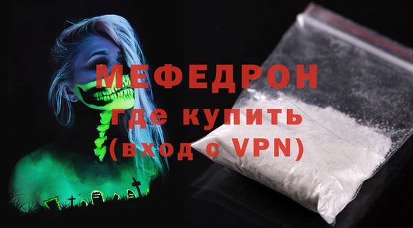 эйфоретик Володарск