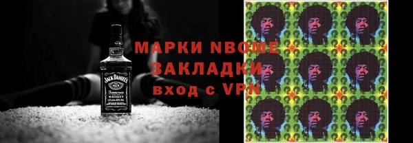 ПСИЛОЦИБИНОВЫЕ ГРИБЫ Волоколамск