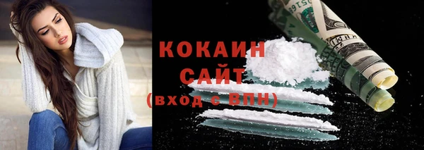 ПСИЛОЦИБИНОВЫЕ ГРИБЫ Волоколамск
