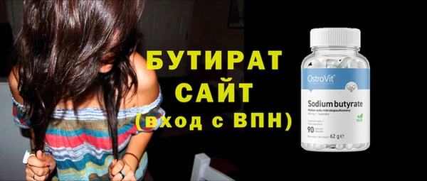 эйфоретик Волосово