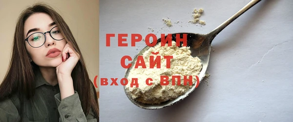 ПСИЛОЦИБИНОВЫЕ ГРИБЫ Волоколамск