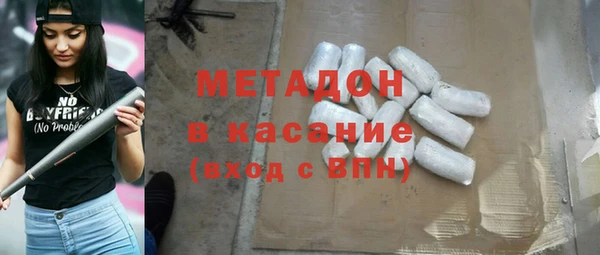 ПСИЛОЦИБИНОВЫЕ ГРИБЫ Волоколамск