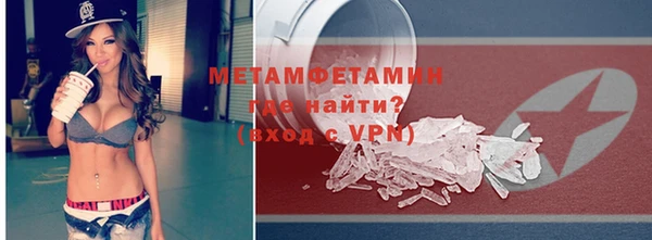 ПСИЛОЦИБИНОВЫЕ ГРИБЫ Волоколамск