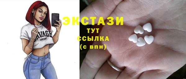 эйфоретик Волосово