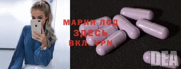 эйфоретик Володарск