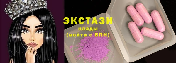 ПСИЛОЦИБИНОВЫЕ ГРИБЫ Волоколамск