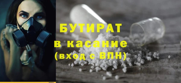 ПСИЛОЦИБИНОВЫЕ ГРИБЫ Волоколамск