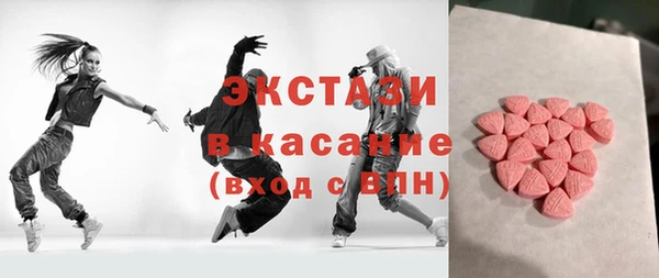 эйфоретик Володарск