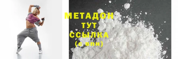 эйфоретик Волосово