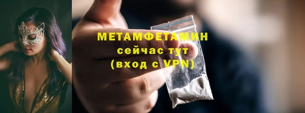 ПСИЛОЦИБИНОВЫЕ ГРИБЫ Волоколамск