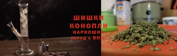 эйфоретик Волосово