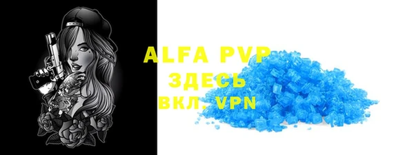 эйфоретик Володарск