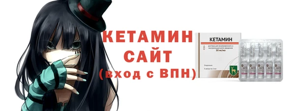 эйфоретик Володарск