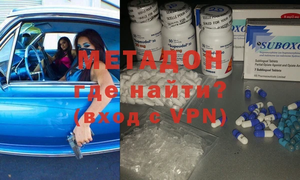 эйфоретик Волосово
