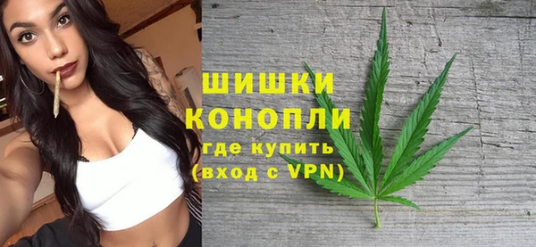 эйфоретик Волосово