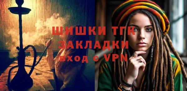 эйфоретик Волосово