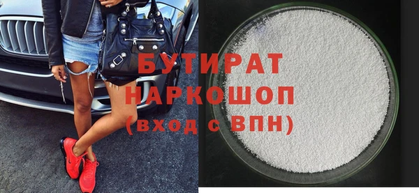 эйфоретик Волосово