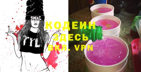 эйфоретик Володарск