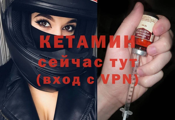 эйфоретик Володарск