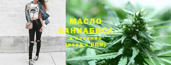 эйфоретик Волосово