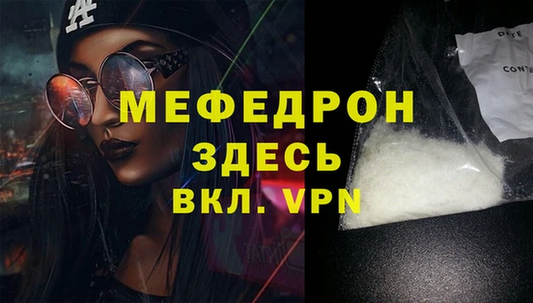 эйфоретик Волосово