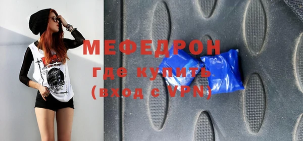 эйфоретик Волосово