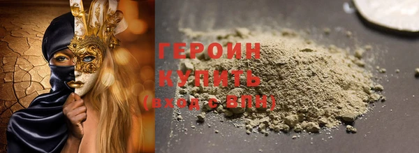 эйфоретик Володарск