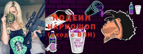 эйфоретик Володарск