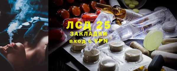 эйфоретик Волосово