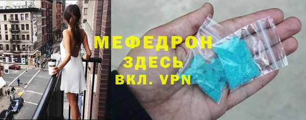 эйфоретик Волосово