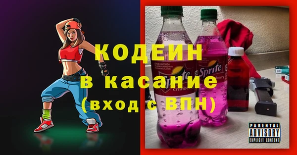 эйфоретик Волосово
