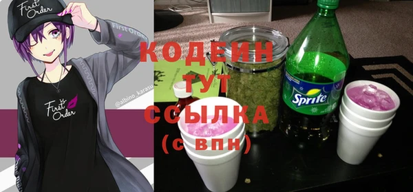эйфоретик Володарск