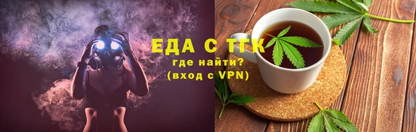 эйфоретик Володарск