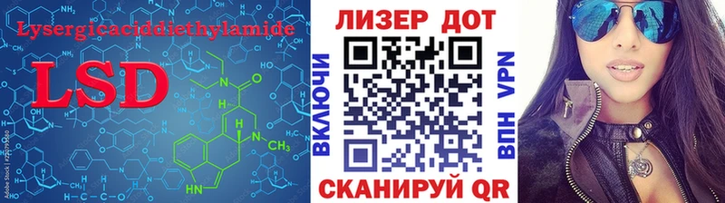 Купить закладки  Ливны  Лсд 25 экстази ecstasy 