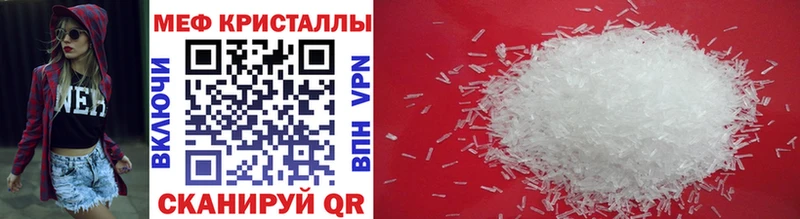 Купить закладки  Ливны  Меф мяу мяу 