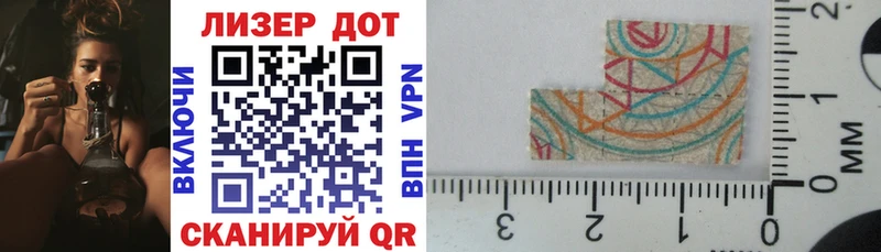 Купить  Ливны  Марки 25I-NBOMe 1,8мг 