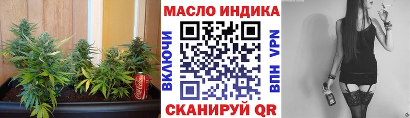 ТГК гашишное масло  Купить  Ливны 